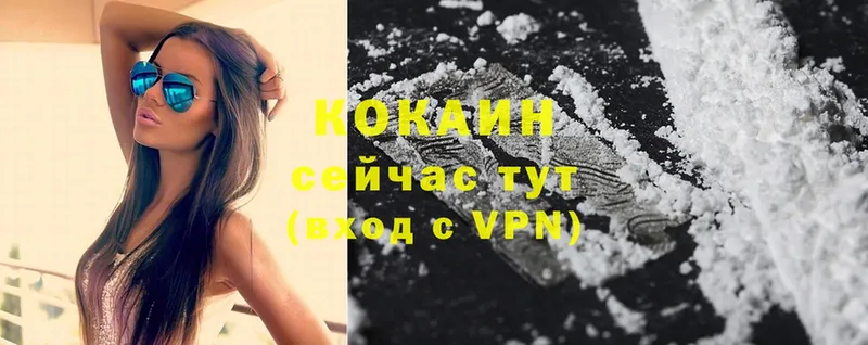 Cocaine VHQ  где купить наркоту  Амурск 