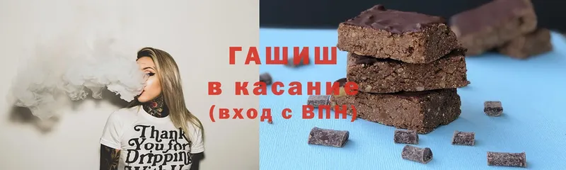 ГАШИШ хэш  Амурск 