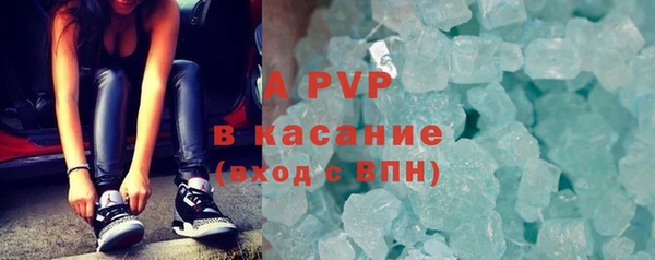 MDMA Premium VHQ Бронницы