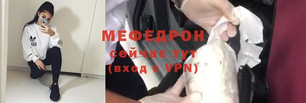 альфа пвп VHQ Волосово