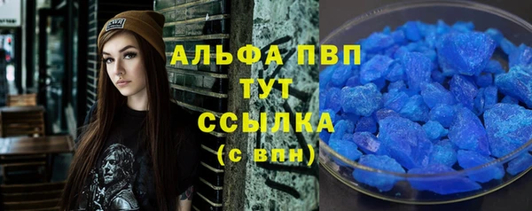 MDMA Premium VHQ Бронницы